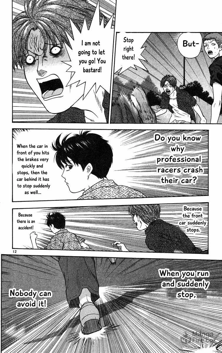I'm Doushirou Chapter 58 page 12 - 