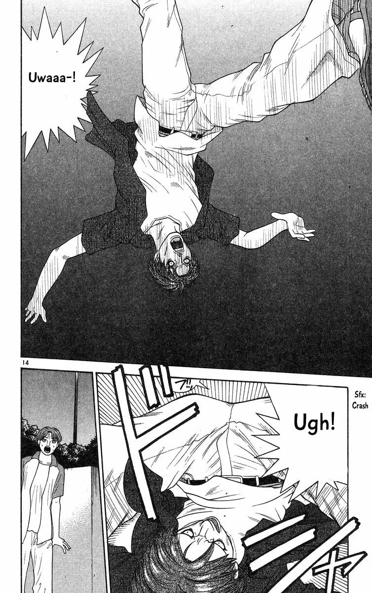 I'm Doushirou Chapter 58 page 14 - 