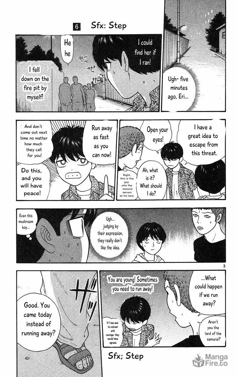 I'm Doushirou Chapter 58 page 3 - 