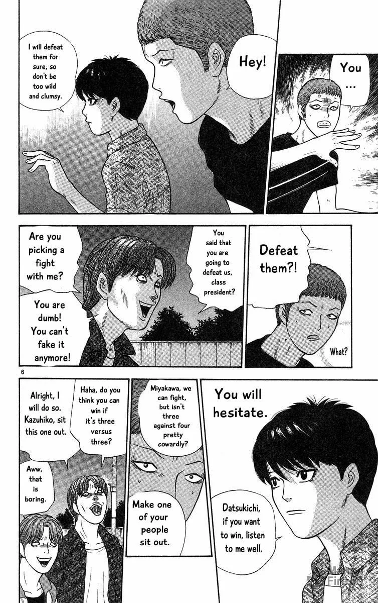 I'm Doushirou Chapter 58 page 6 - 