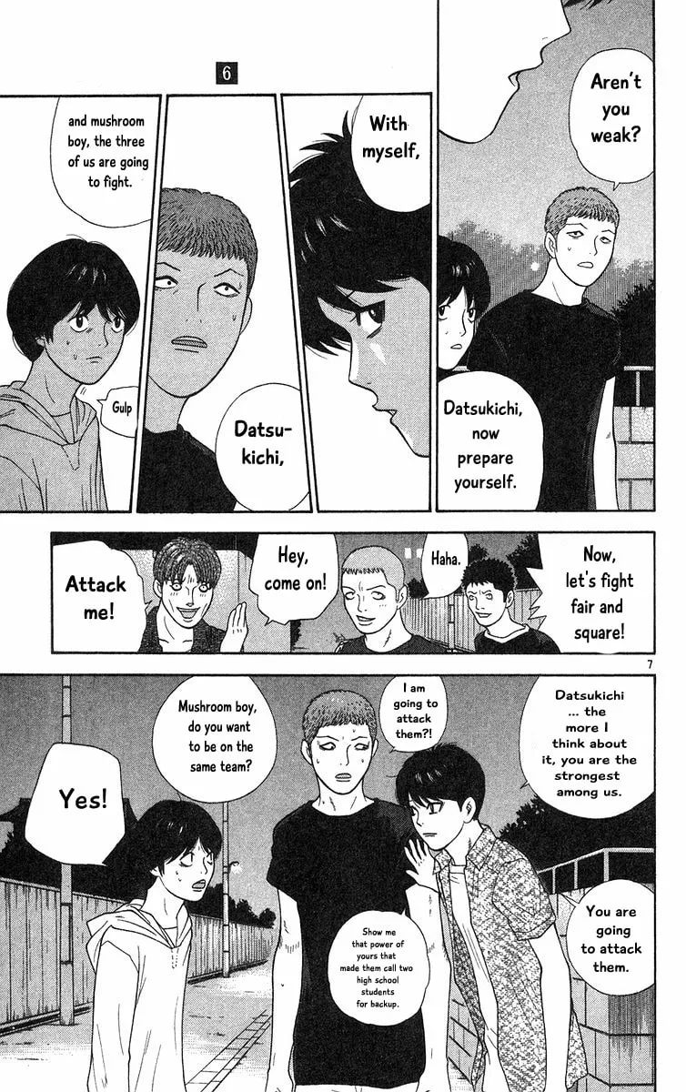 I'm Doushirou Chapter 58 page 7 - 