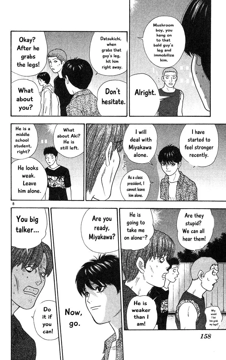 I'm Doushirou Chapter 58 page 8 - 