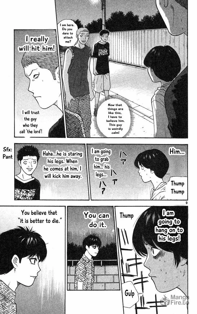 I'm Doushirou Chapter 58 page 9 - 