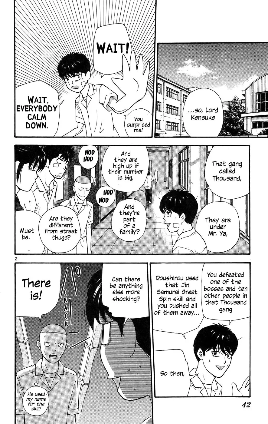 I'm Doushirou Chapter 62 page 2 - 