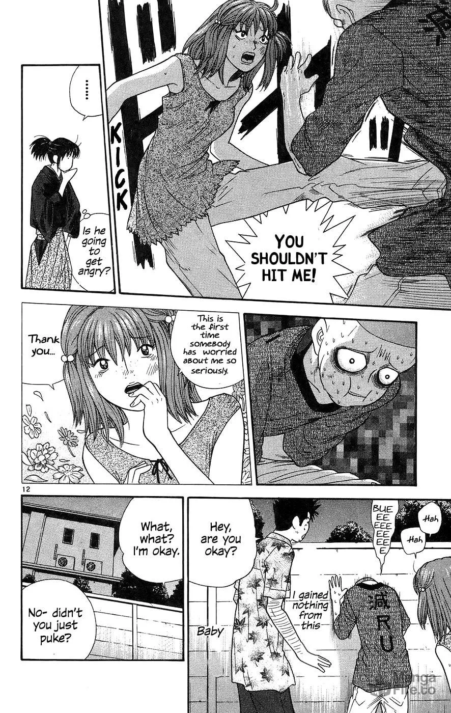 I'm Doushirou Chapter 62 page 12 - 