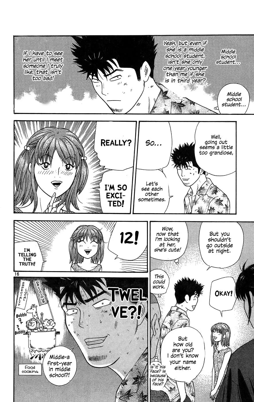 I'm Doushirou Chapter 62 page 16 - 