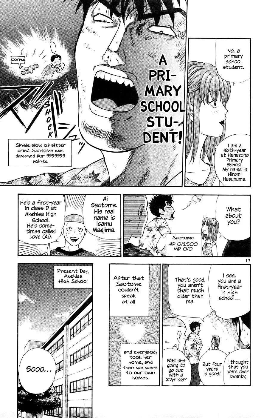 I'm Doushirou Chapter 62 page 17 - 
