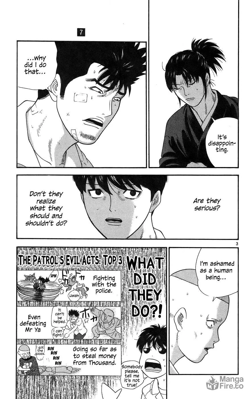I'm Doushirou Chapter 62 page 3 - 