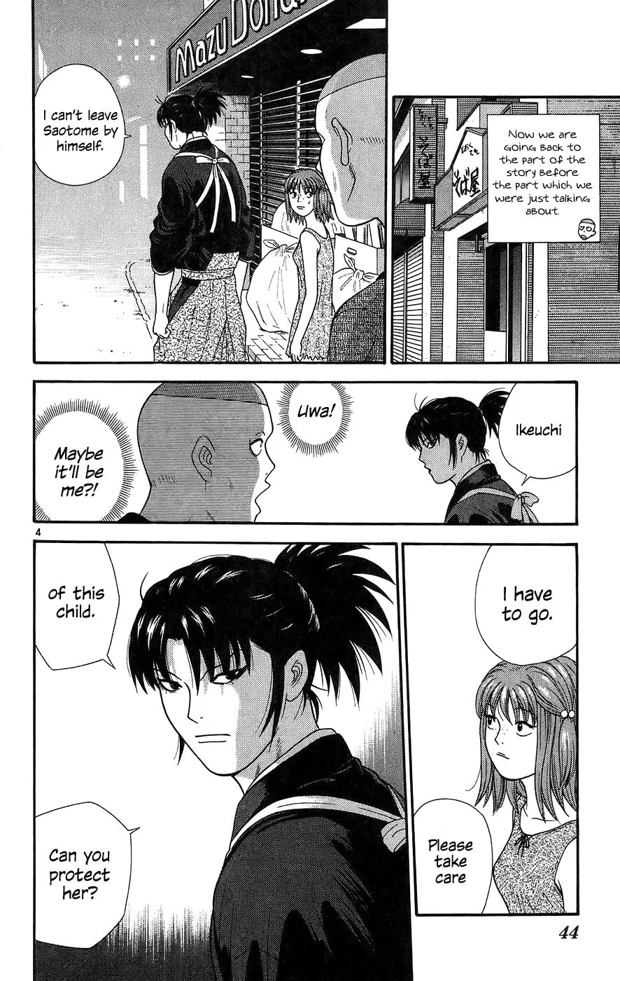 I'm Doushirou Chapter 62 page 4 - 