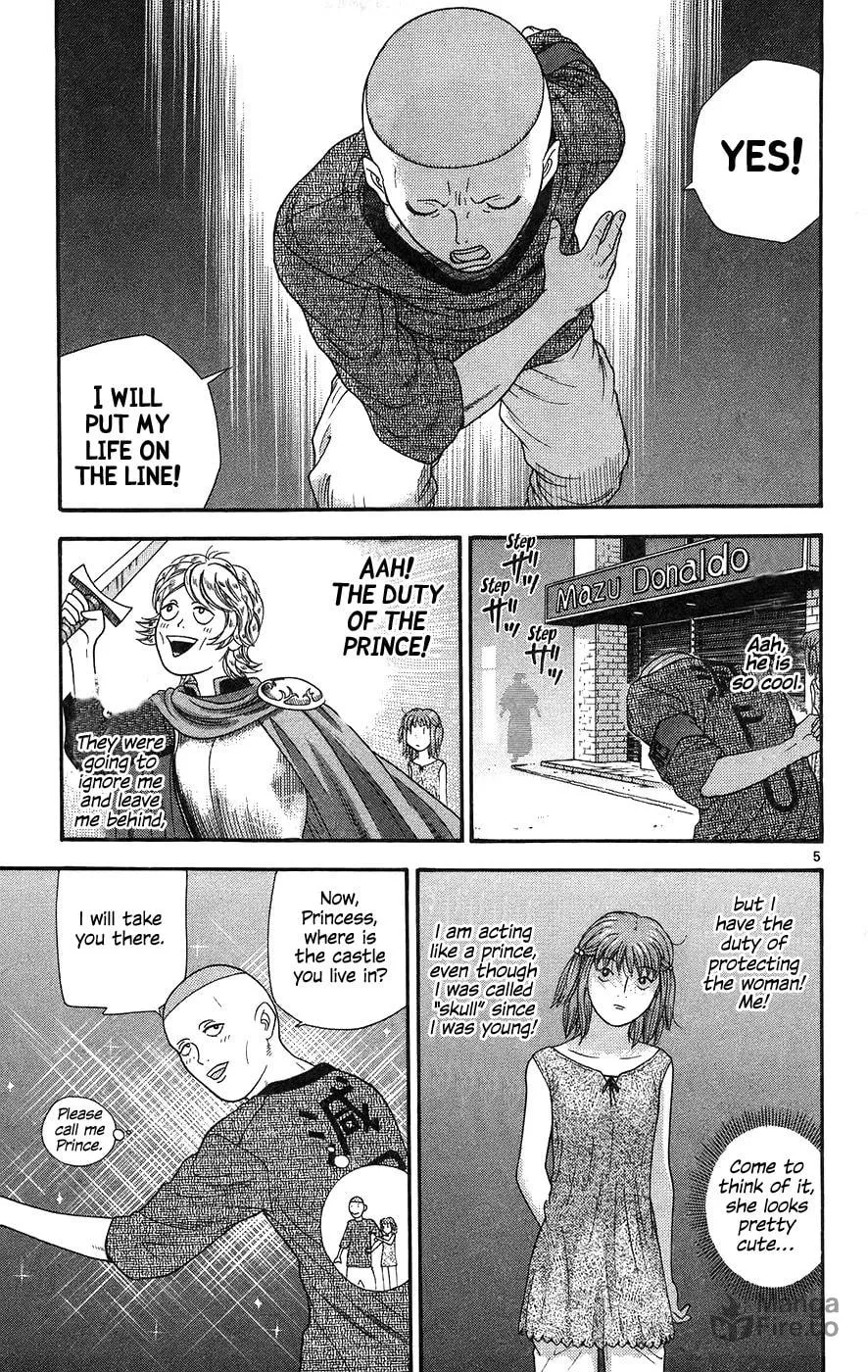I'm Doushirou Chapter 62 page 5 - 