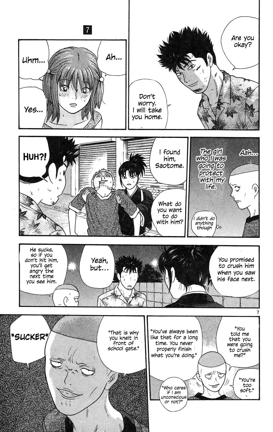 I'm Doushirou Chapter 62 page 7 - 