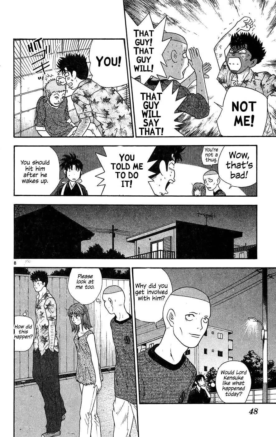 I'm Doushirou Chapter 62 page 8 - 