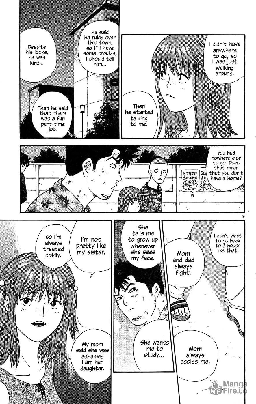 I'm Doushirou Chapter 62 page 9 - 