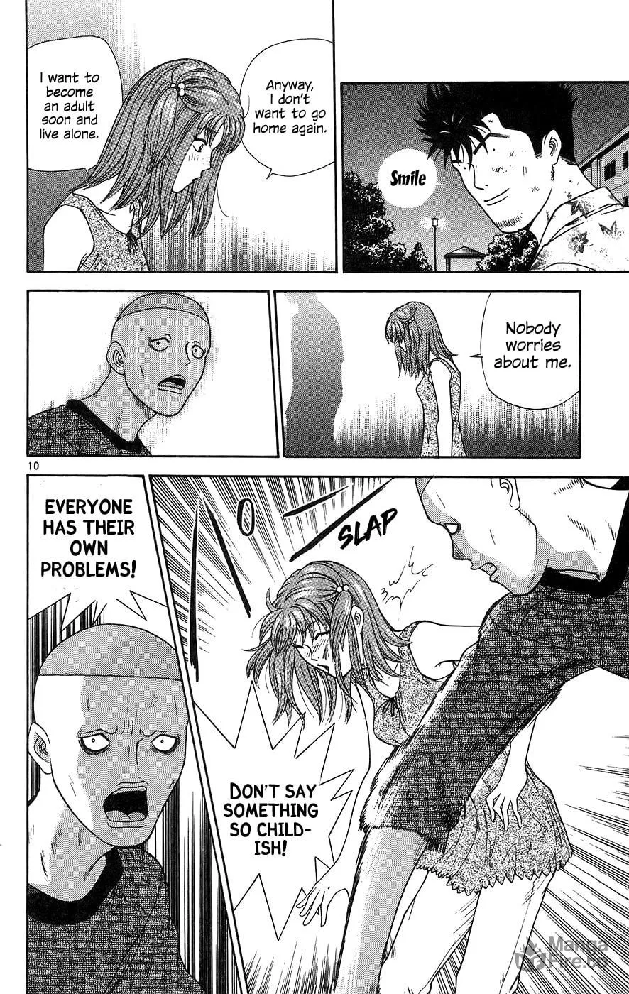 I'm Doushirou Chapter 62 page 10 - 