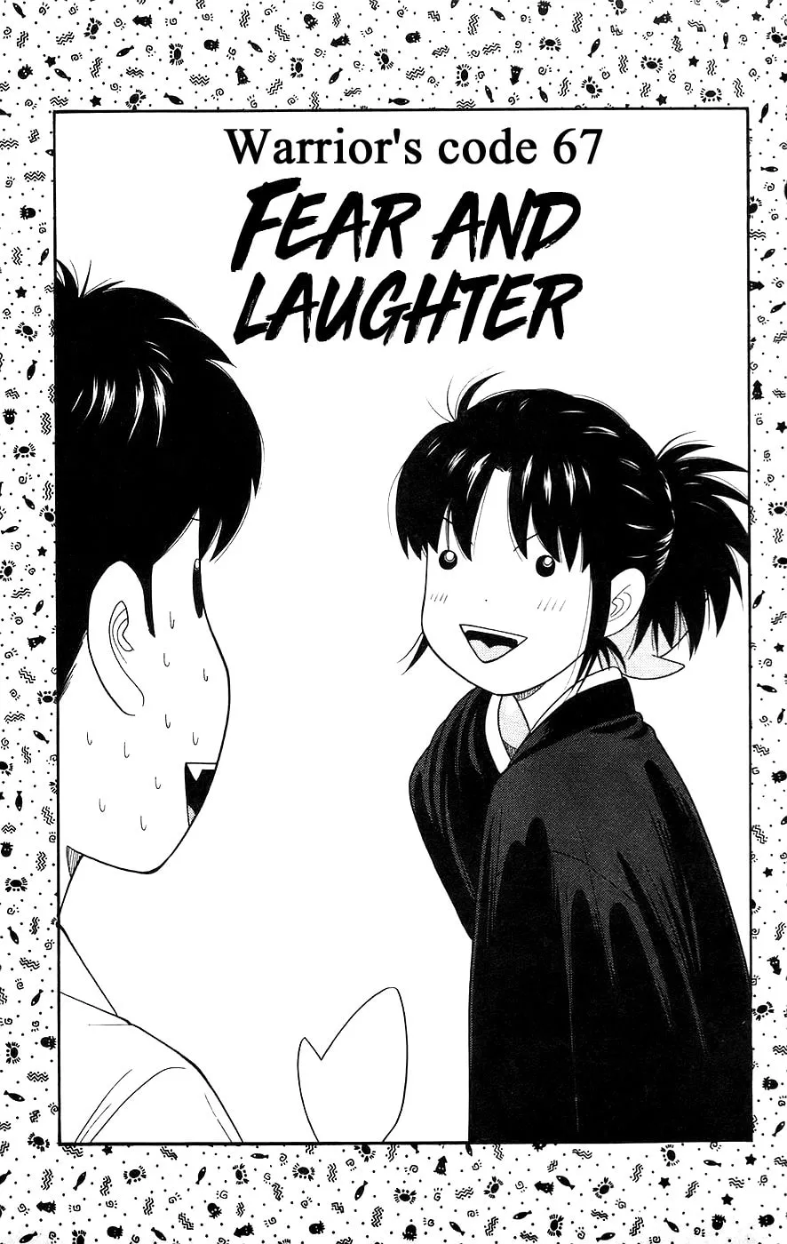 I'm Doushirou Chapter 67 page 2 - 