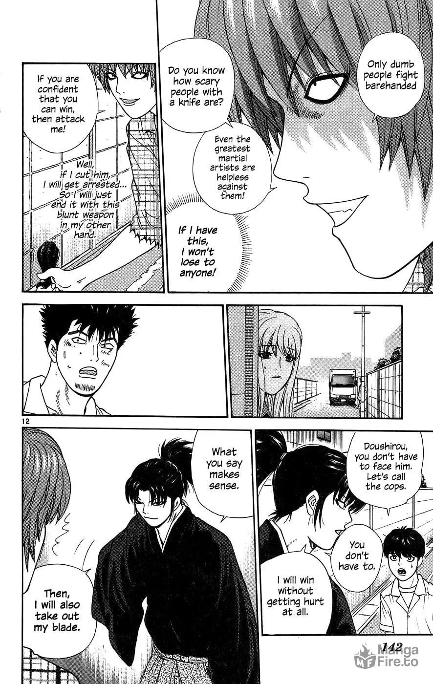 I'm Doushirou Chapter 67 page 12 - 