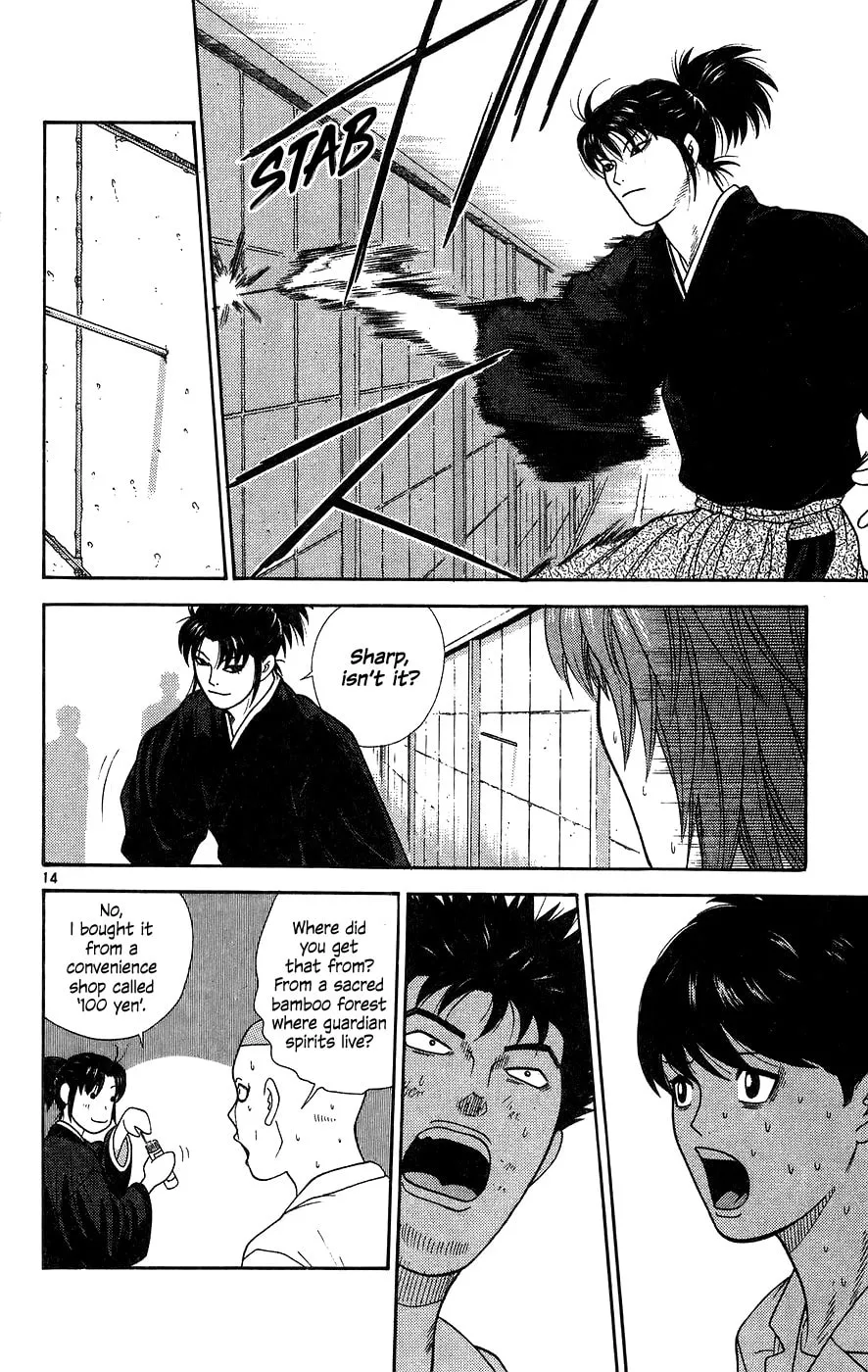 I'm Doushirou Chapter 67 page 14 - 