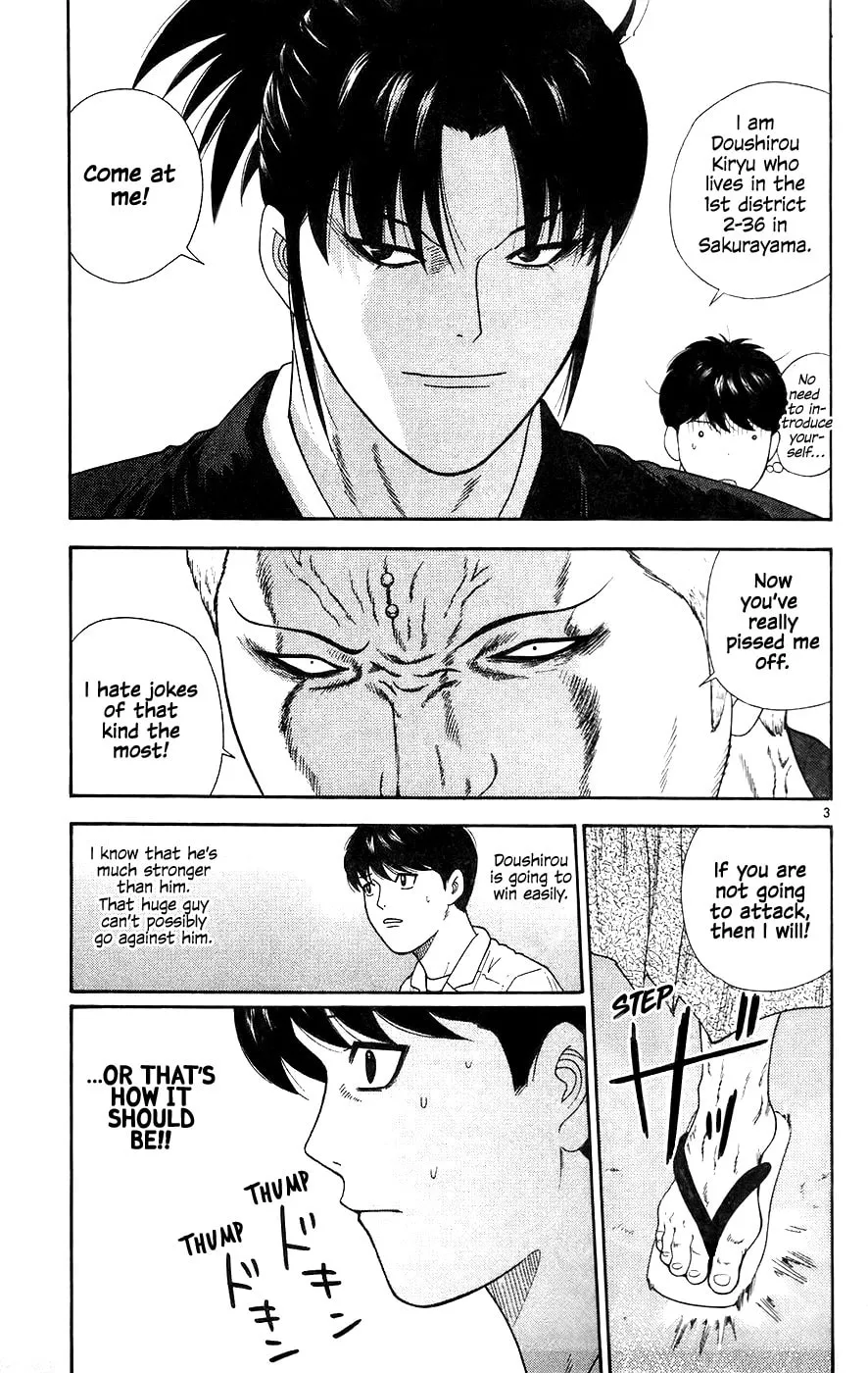I'm Doushirou Chapter 67 page 4 - 