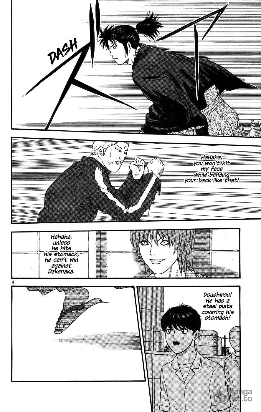 I'm Doushirou Chapter 67 page 5 - 