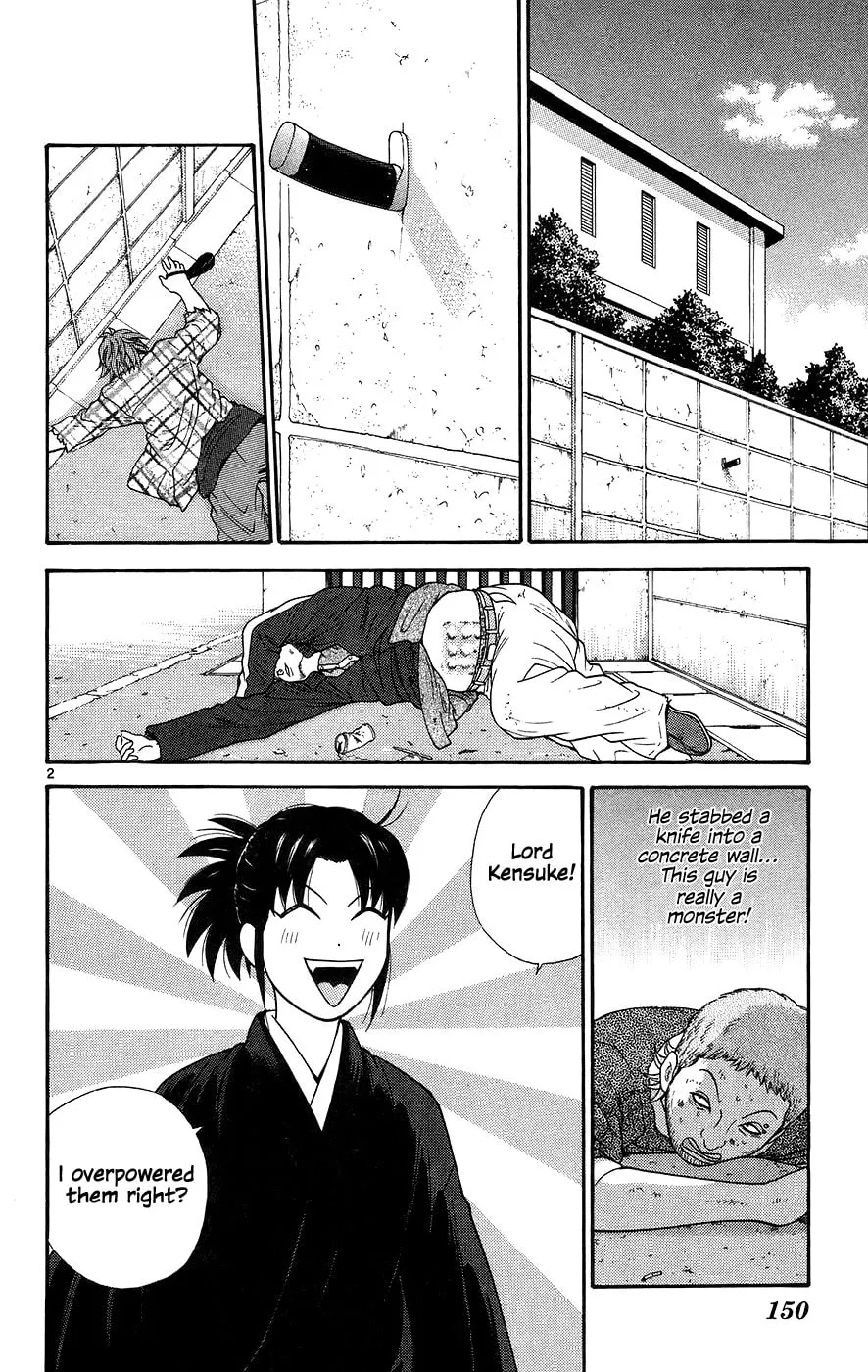 I'm Doushirou Chapter 68 page 2 - 