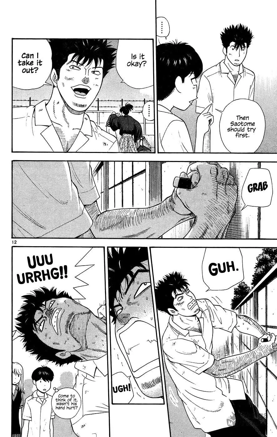 I'm Doushirou Chapter 68 page 12 - 