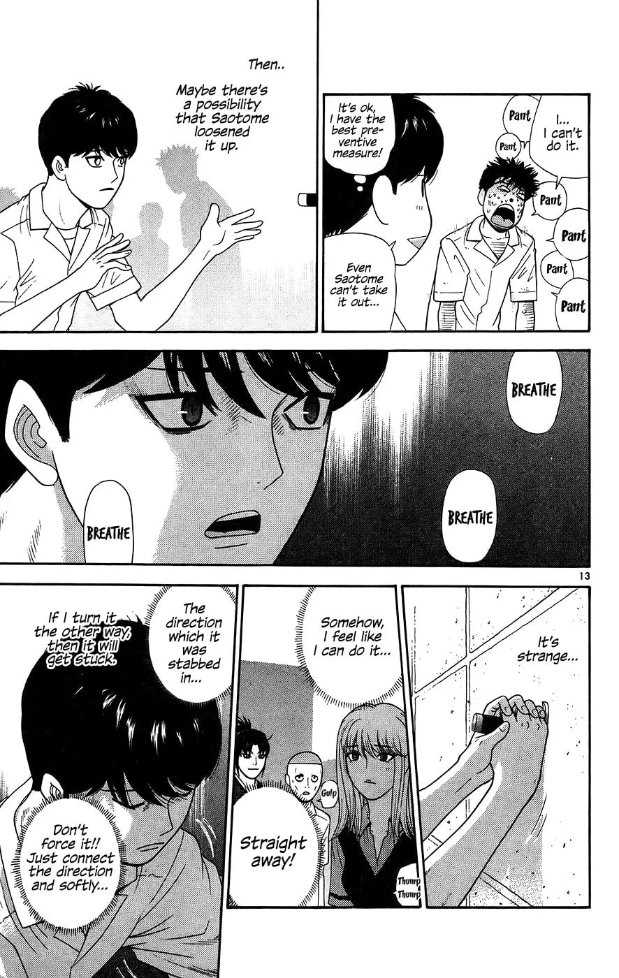 I'm Doushirou Chapter 68 page 13 - 