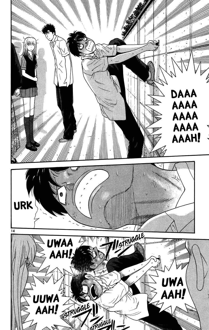 I'm Doushirou Chapter 68 page 14 - 