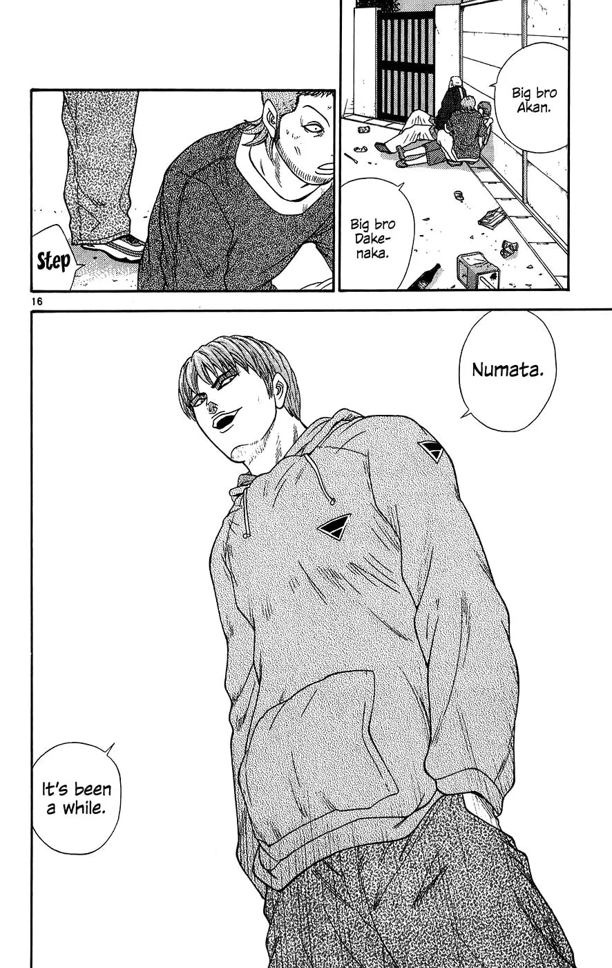 I'm Doushirou Chapter 68 page 16 - 