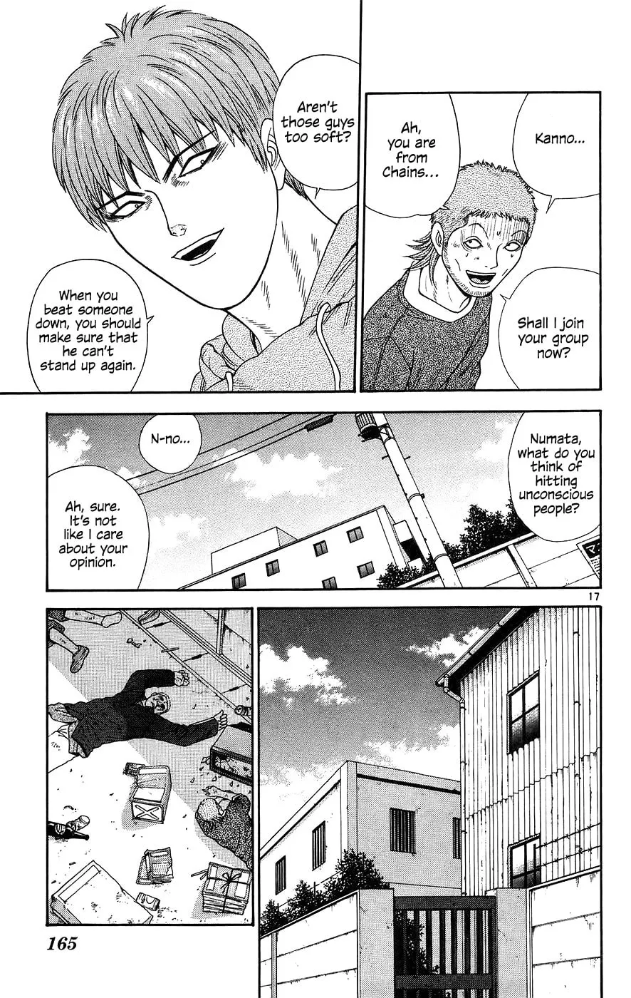 I'm Doushirou Chapter 68 page 17 - 