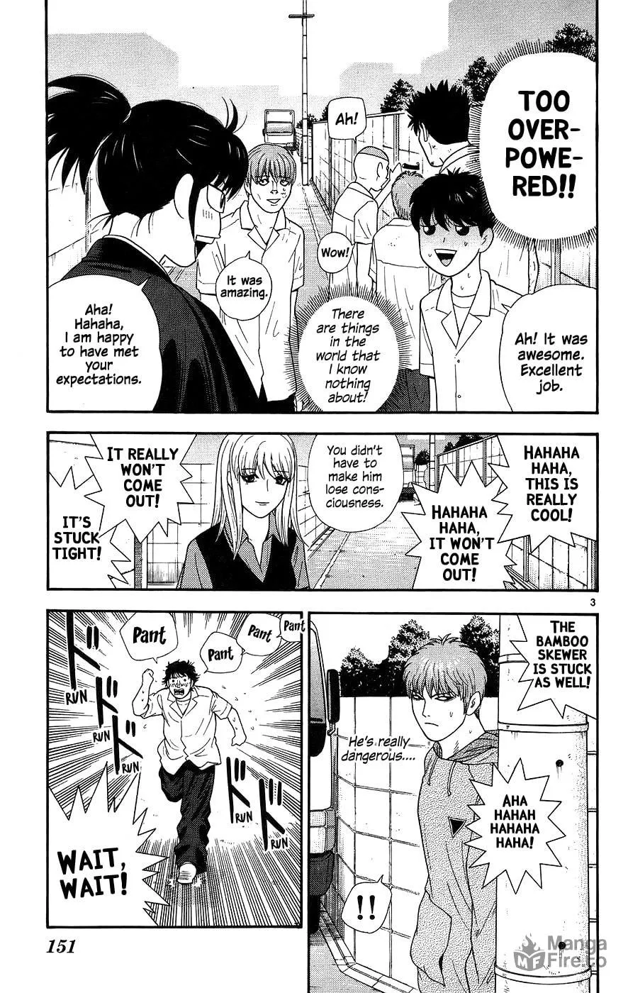 I'm Doushirou Chapter 68 page 3 - 