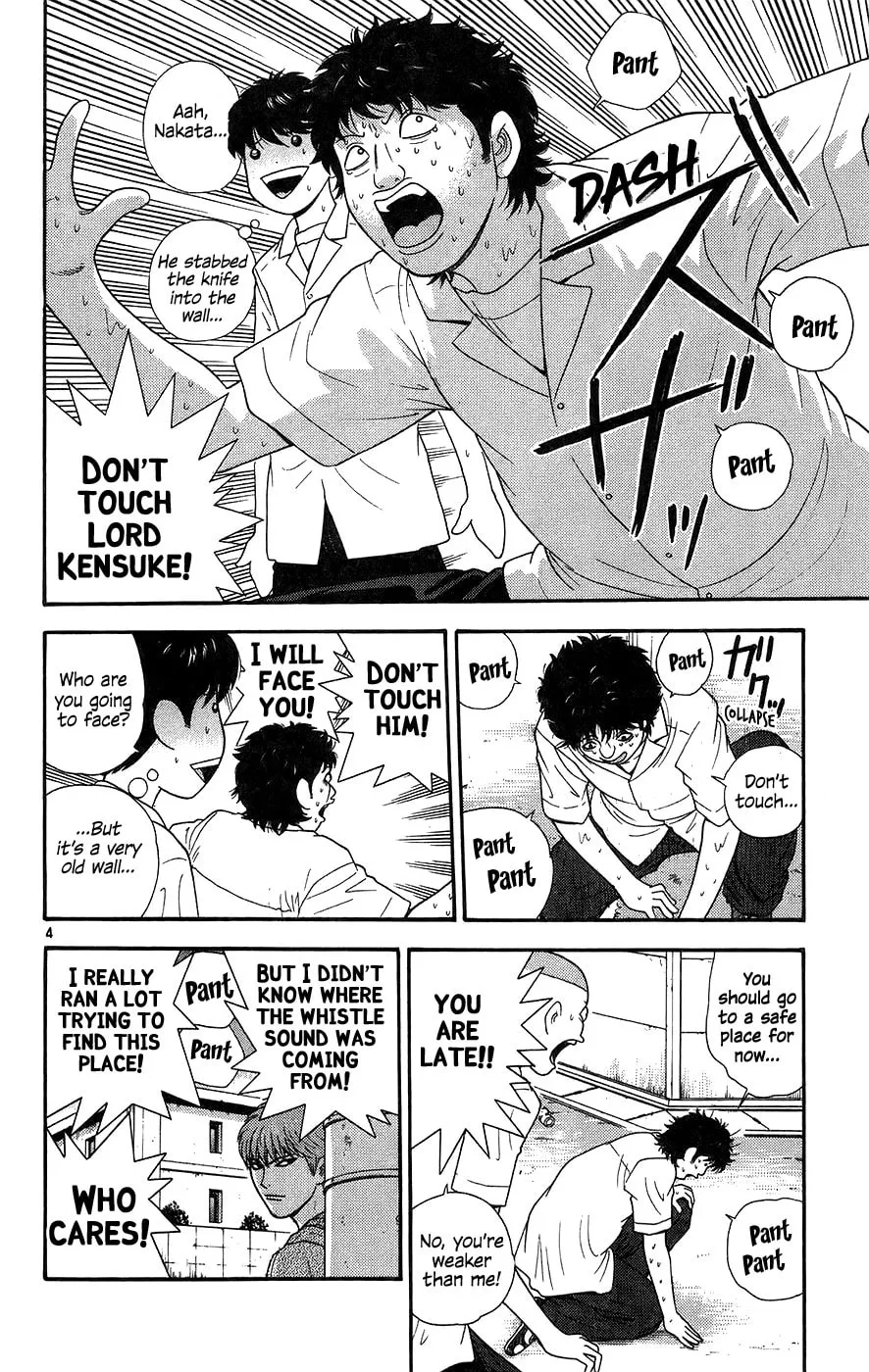 I'm Doushirou Chapter 68 page 4 - 