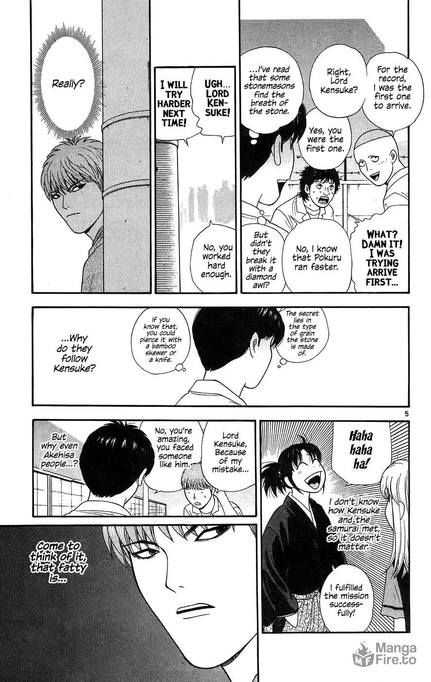 I'm Doushirou Chapter 68 page 5 - 