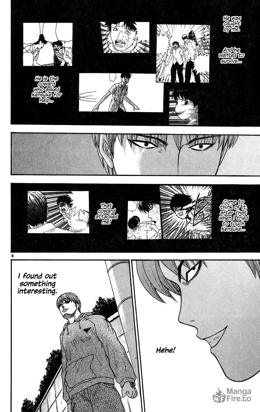 I'm Doushirou Chapter 68 page 6 - 