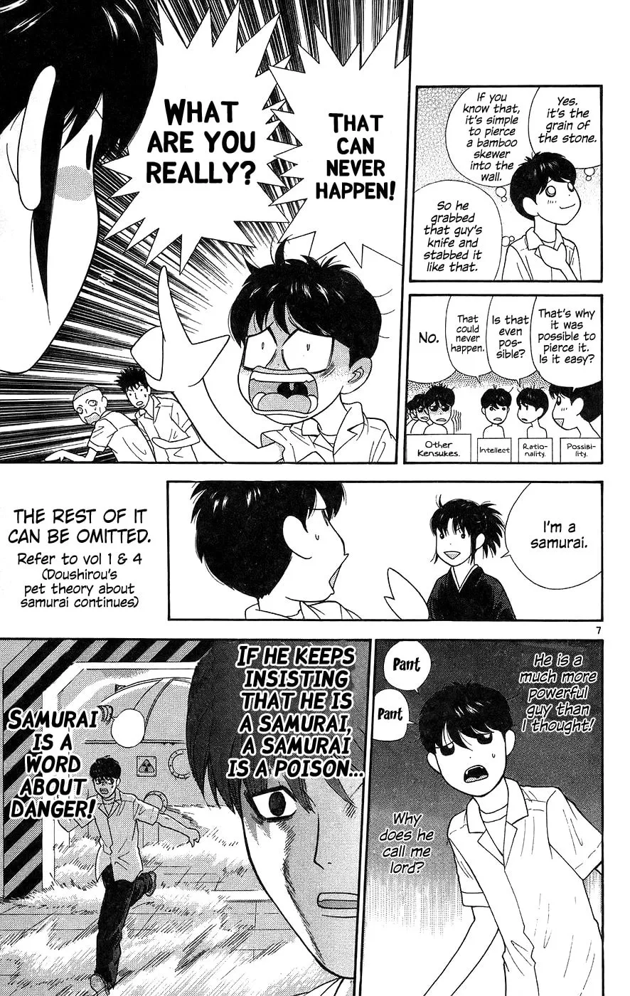 I'm Doushirou Chapter 68 page 7 - 
