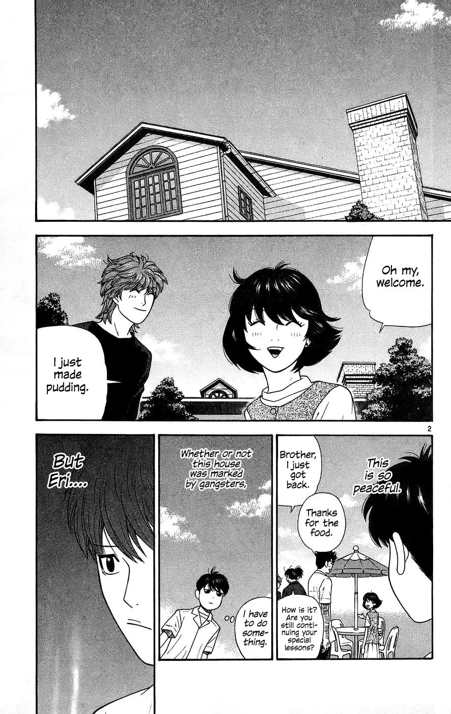 I'm Doushirou Chapter 69 page 2 - 