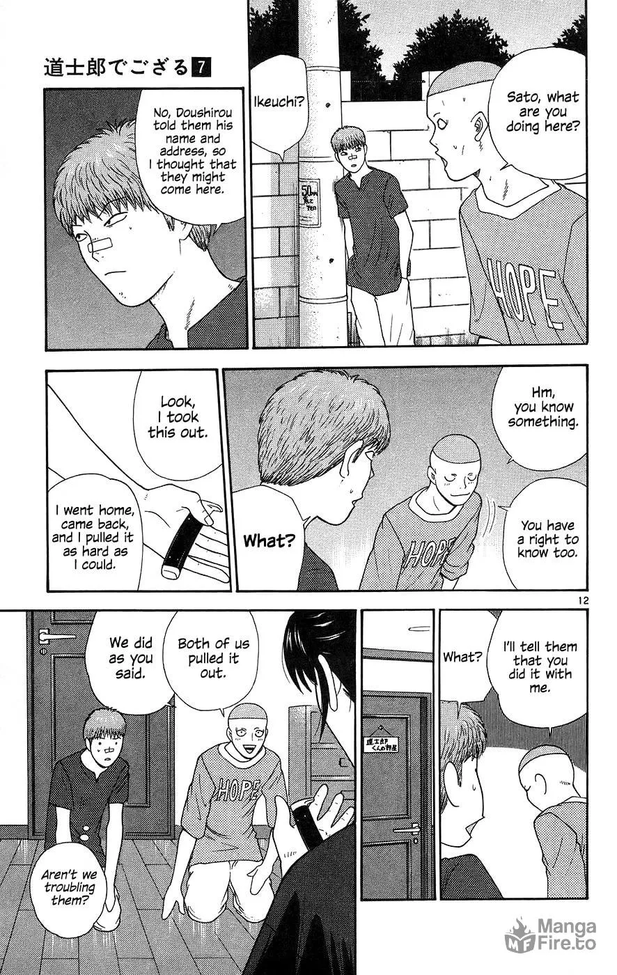 I'm Doushirou Chapter 69 page 12 - 