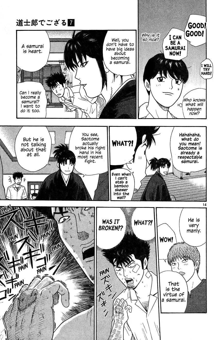 I'm Doushirou Chapter 69 page 14 - 