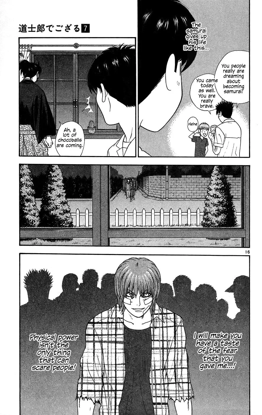I'm Doushirou Chapter 69 page 16 - 