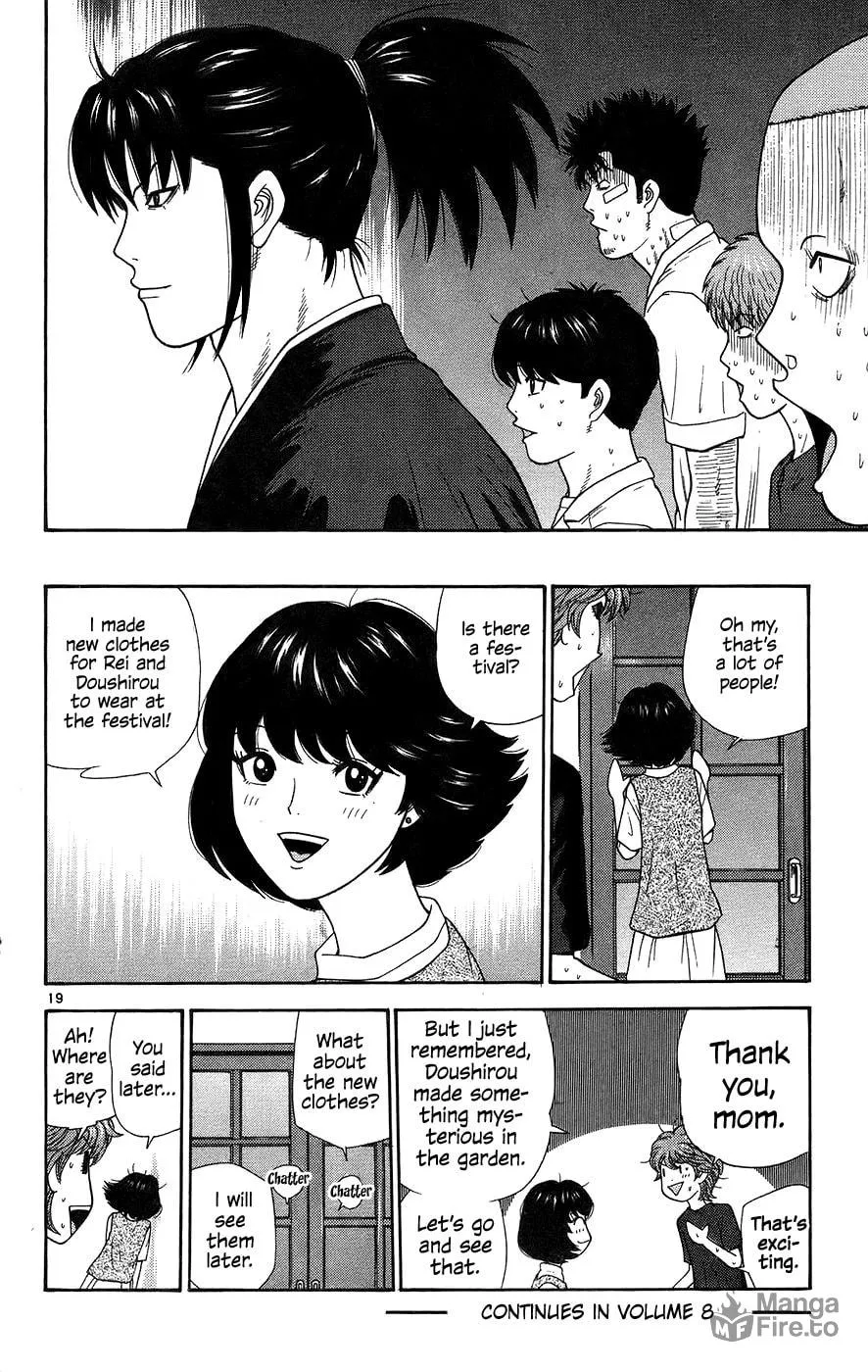 I'm Doushirou Chapter 69 page 18 - 