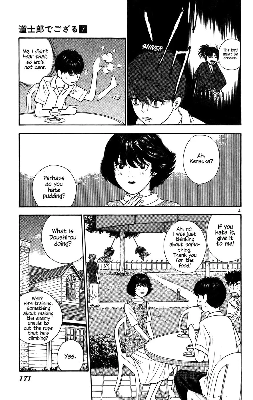 I'm Doushirou Chapter 69 page 4 - 