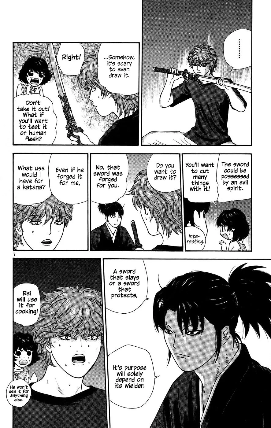I'm Doushirou Chapter 69 page 7 - 