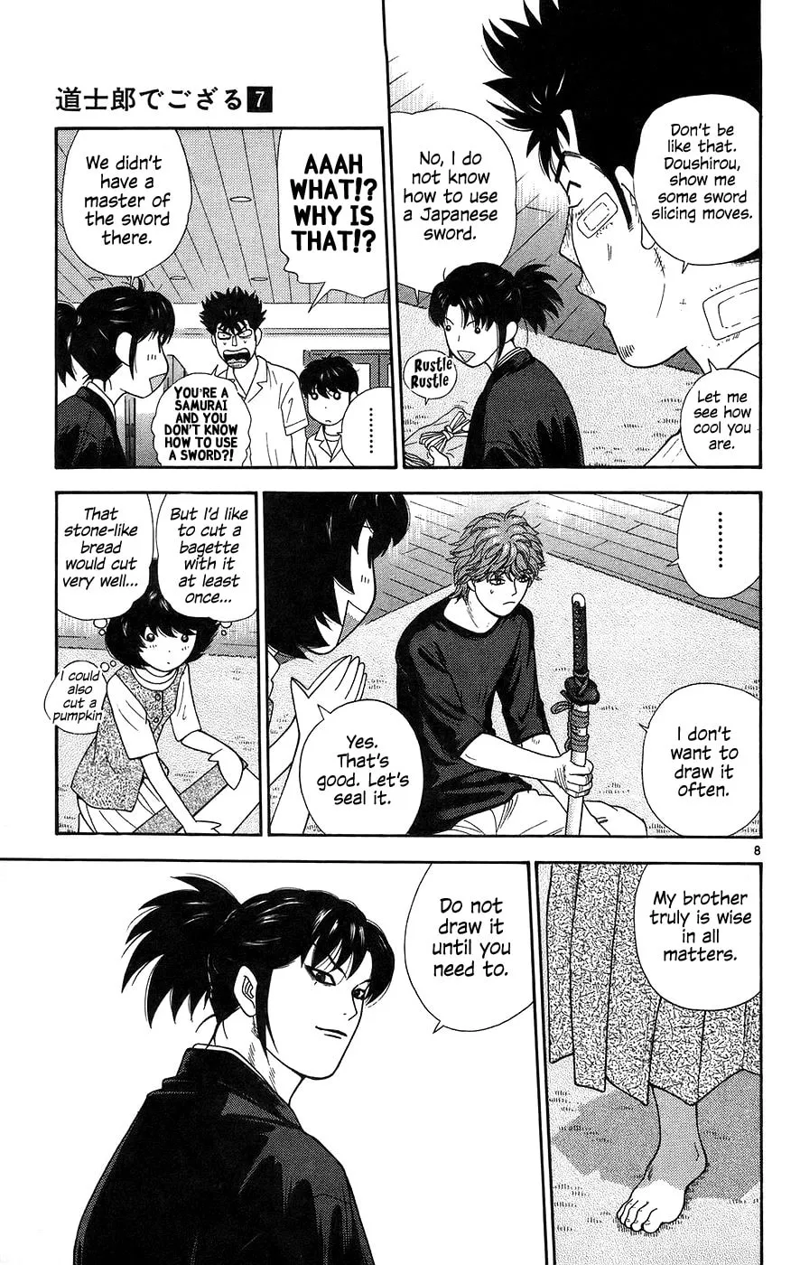 I'm Doushirou Chapter 69 page 8 - 
