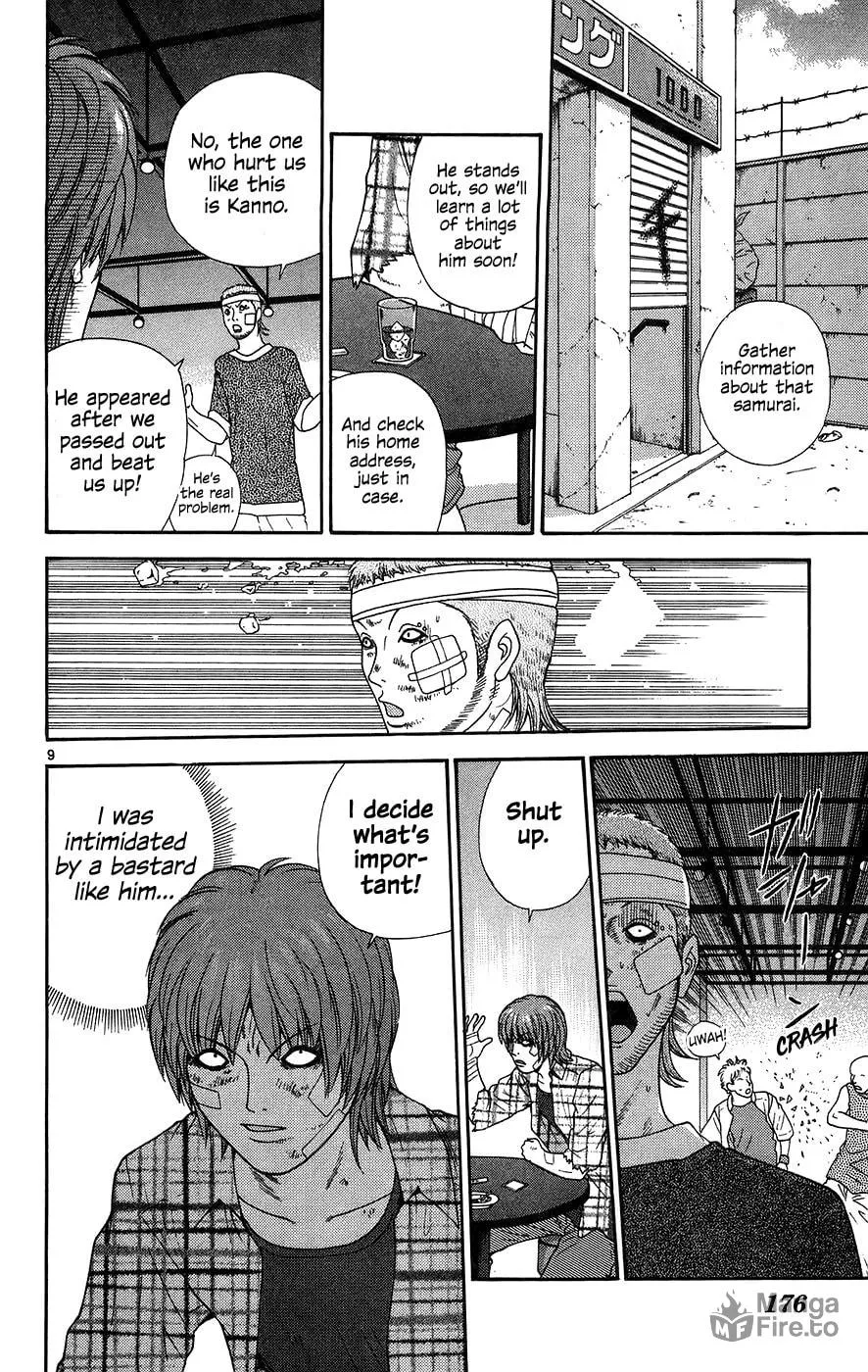 I'm Doushirou Chapter 69 page 9 - 