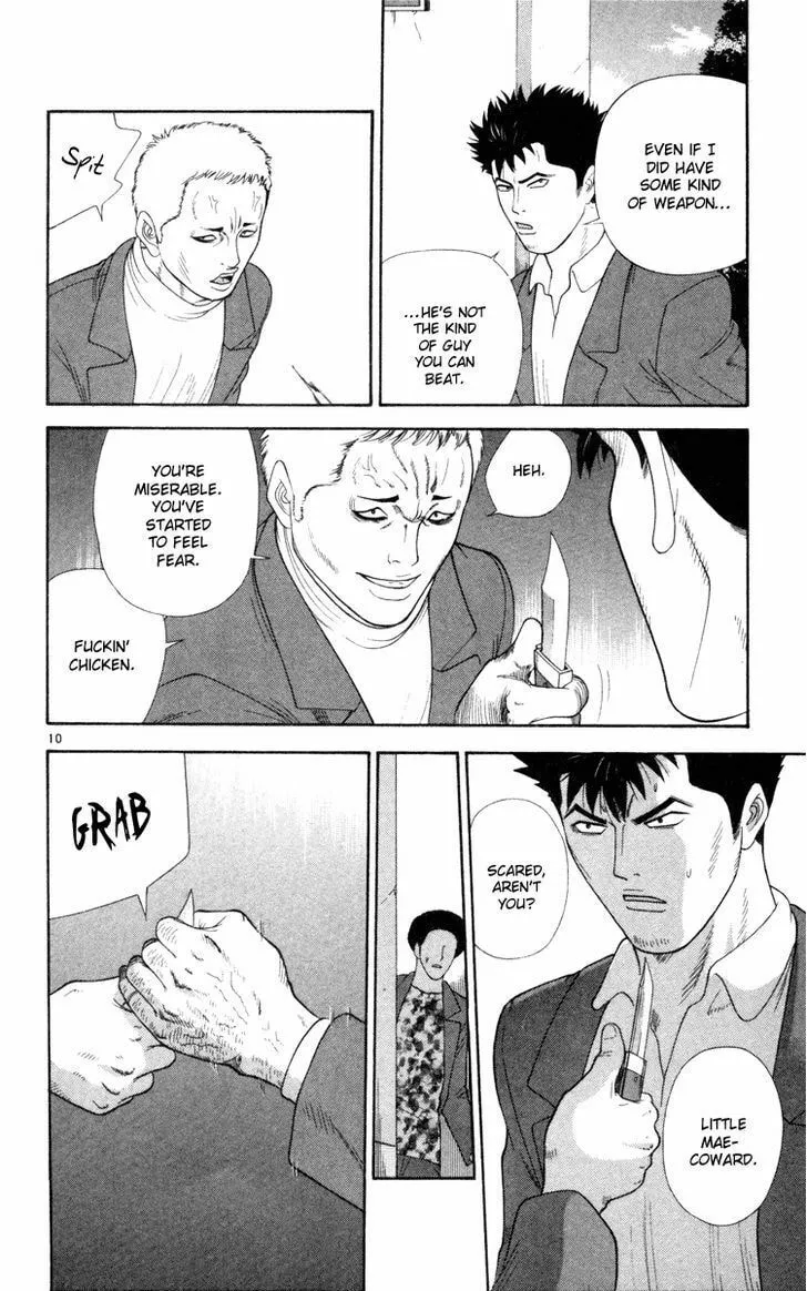 I'm Doushirou Chapter 7 page 11 - 