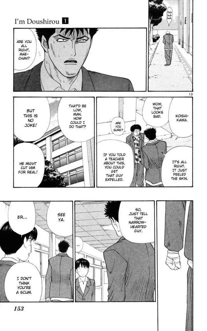 I'm Doushirou Chapter 7 page 14 - 
