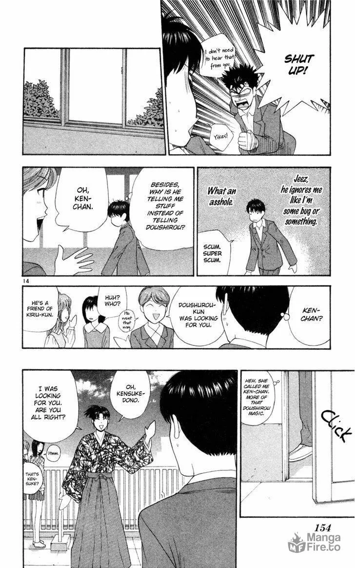 I'm Doushirou Chapter 7 page 15 - 