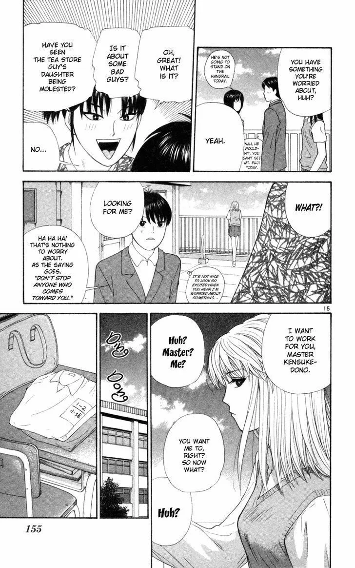 I'm Doushirou Chapter 7 page 16 - 