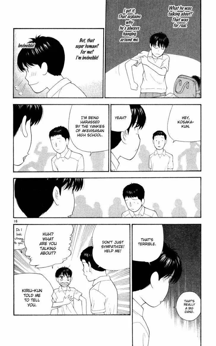 I'm Doushirou Chapter 7 page 17 - 