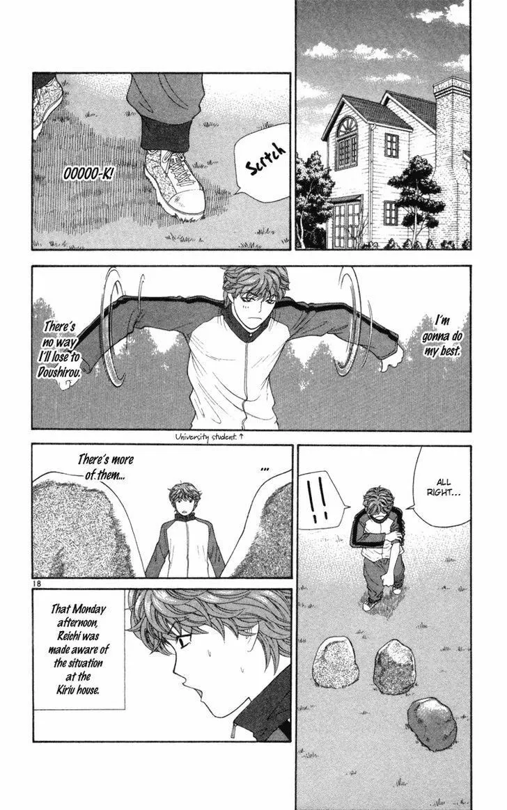 I'm Doushirou Chapter 7 page 19 - 