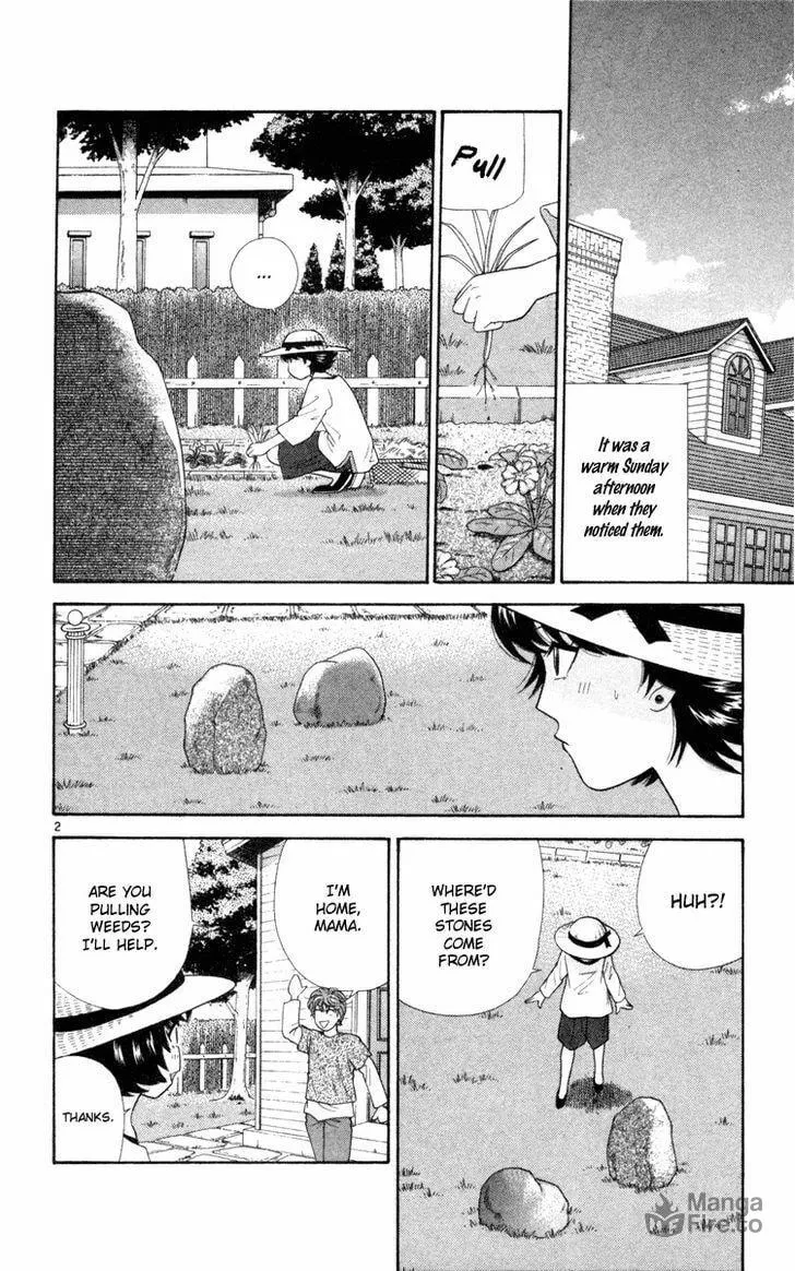I'm Doushirou Chapter 7 page 3 - 